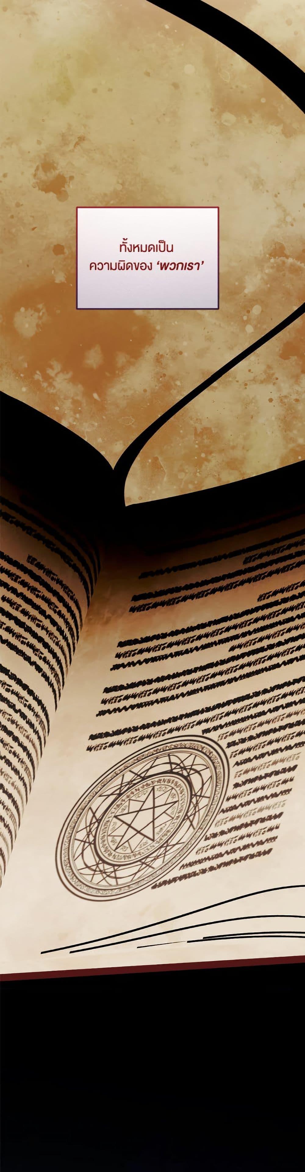 Manga-lc-com อ่านมังงะ อ่านการ์ตูน ออนไลน์ ฟรี You Awakened while I Was Dead ตอนที่ 1 2 3 4 5 6 7 8 9 10 11 12 13 14 ฟรี ไม่มีโฆษณา Manga-lc - อ่าน มังงะ อ่าน การ์ตูน ออนไลน์ อ่านมังงะ ฟรี