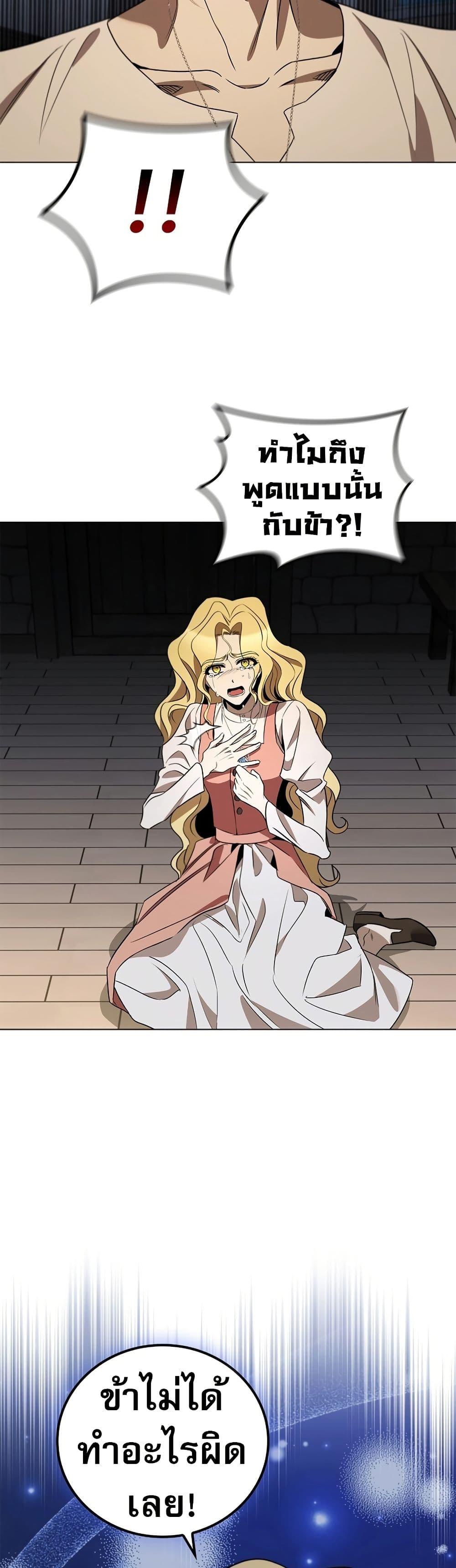 Manga-lc-com อ่านมังงะ อ่านการ์ตูน ออนไลน์ ฟรี Raising the Princess to Overcome Death ตอนที่ 1 2 3 4 5 6 7 8 9 10 11 12 13 14 ฟรี ไม่มีโฆษณา Manga-lc - อ่าน มังงะ อ่าน การ์ตูน ออนไลน์ อ่านมังงะ ฟรี