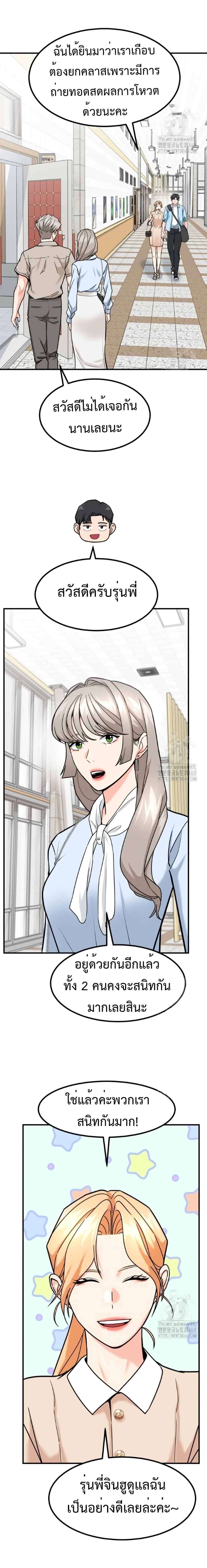 Manga-lc-com อ่านมังงะ อ่านการ์ตูน ออนไลน์ ฟรี Investors Who See the Future ตอนที่ 1 2 3 4 5 6 7 8 9 10 11 12 13 14 ฟรี ไม่มีโฆษณา Manga-lc - อ่าน มังงะ อ่าน การ์ตูน ออนไลน์ อ่านมังงะ ฟรี