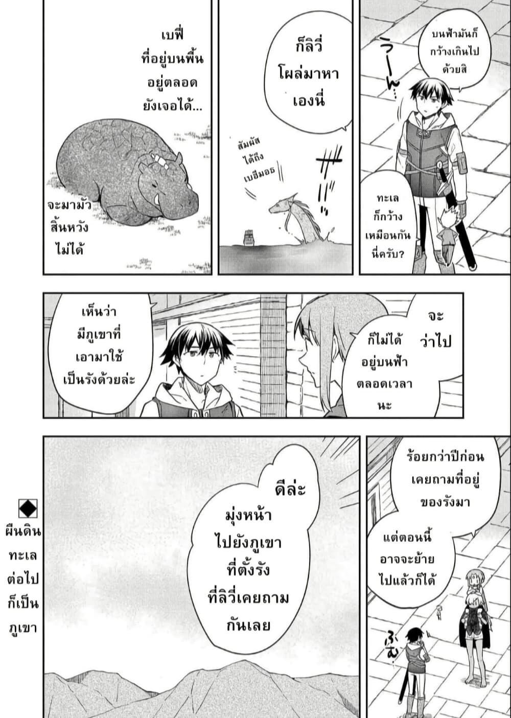 Manga-lc-com อ่านมังงะ อ่านการ์ตูน ออนไลน์ ฟรี Mushoku No Eiyuu Betsu Ni Skill Nanka Iranakatta Ndaga ตอนที่ 1 2 3 4 5 6 7 8 9 10 11 12 13 14 ฟรี ไม่มีโฆษณา Manga-lc - อ่าน มังงะ อ่าน การ์ตูน ออนไลน์ อ่านมังงะ ฟรี