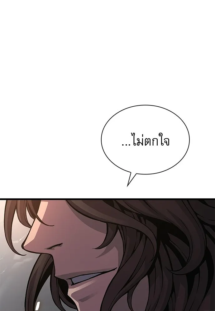 ลับลางลวง ตอนที่ 90 จางนึงอัก รูปที่ 145