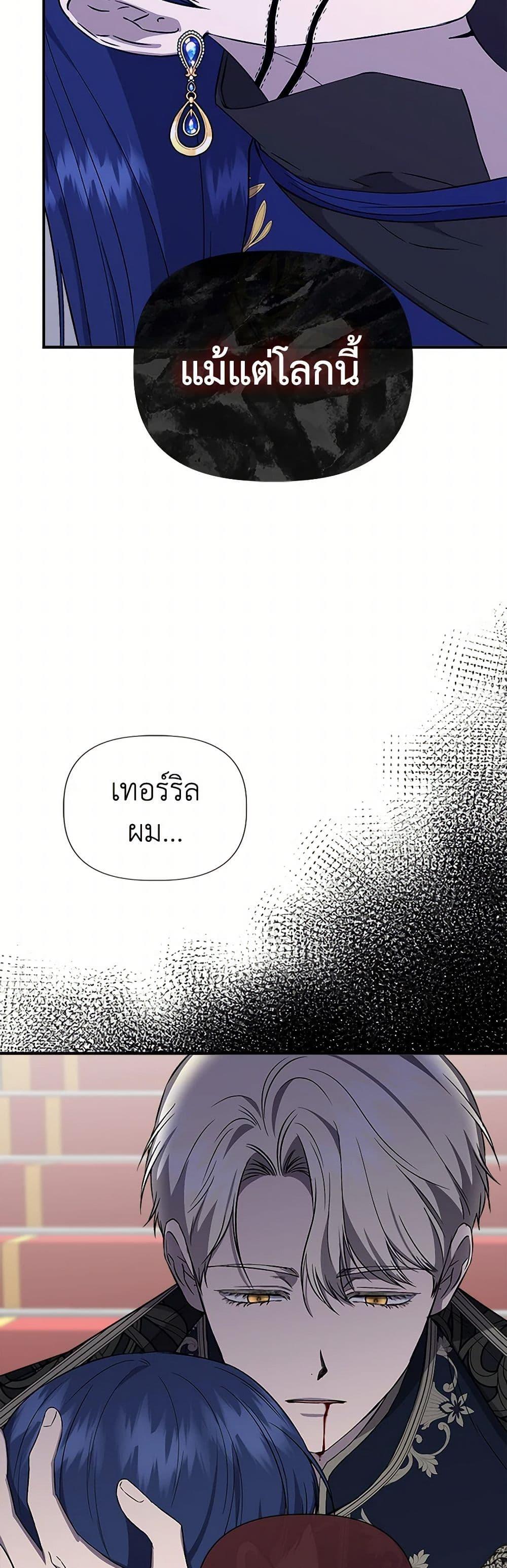 Manga-lc-com อ่านมังงะ อ่านการ์ตูน ออนไลน์ ฟรี I Wasn’t the Cinderella ตอนที่ 1 2 3 4 5 6 7 8 9 10 11 12 13 14 ฟรี ไม่มีโฆษณา Manga-lc - อ่าน มังงะ อ่าน การ์ตูน ออนไลน์ อ่านมังงะ ฟรี