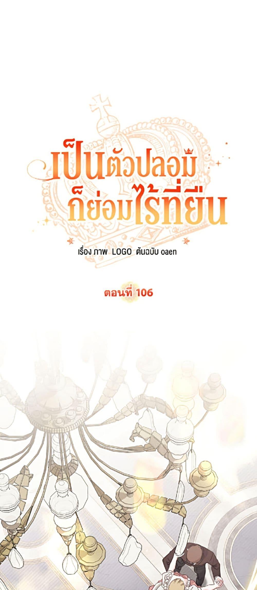 Manga-lc-com อ่านมังงะ อ่านการ์ตูน ออนไลน์ ฟรี No Place for the Fake Princess ตอนที่ 1 2 3 4 5 6 7 8 9 10 11 12 13 14 ฟรี ไม่มีโฆษณา Manga-lc - อ่าน มังงะ อ่าน การ์ตูน ออนไลน์ อ่านมังงะ ฟรี