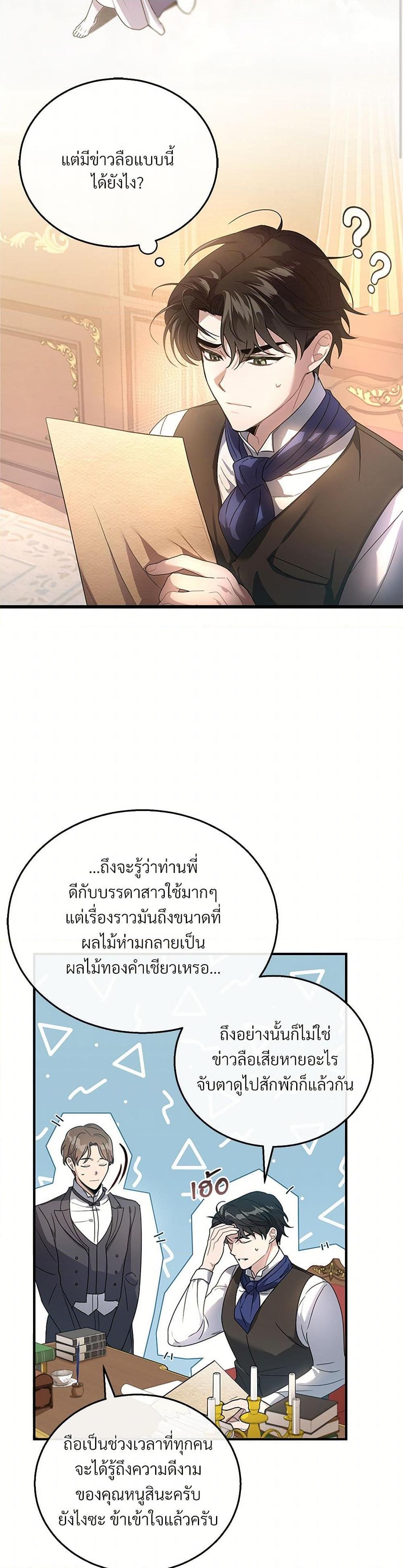 Manga-lc-com อ่านมังงะ อ่านการ์ตูน ออนไลน์ ฟรี The Night Without Shadows ตอนที่ 1 2 3 4 5 6 7 8 9 10 11 12 13 14 ฟรี ไม่มีโฆษณา Manga-lc - อ่าน มังงะ อ่าน การ์ตูน ออนไลน์ อ่านมังงะ ฟรี