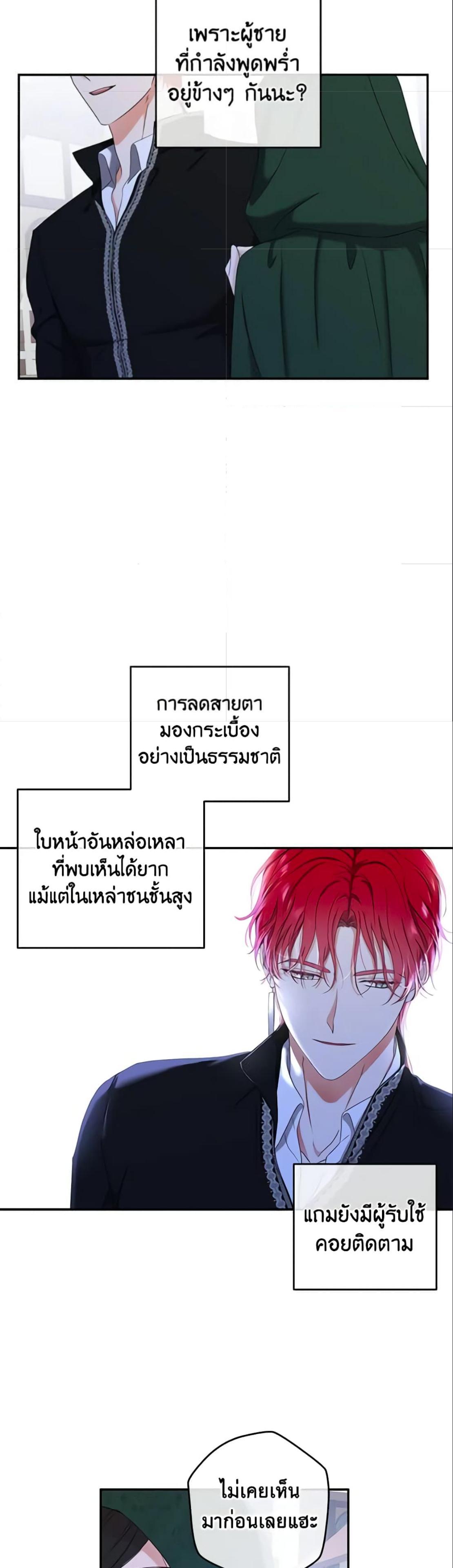 Manga-lc-com อ่านมังงะ อ่านการ์ตูน ออนไลน์ ฟรี I Fell into a Reverse Harem Game! ตอนที่ 1 2 3 4 5 6 7 8 9 10 11 12 13 14 ฟรี ไม่มีโฆษณา Manga-lc - อ่าน มังงะ อ่าน การ์ตูน ออนไลน์ อ่านมังงะ ฟรี