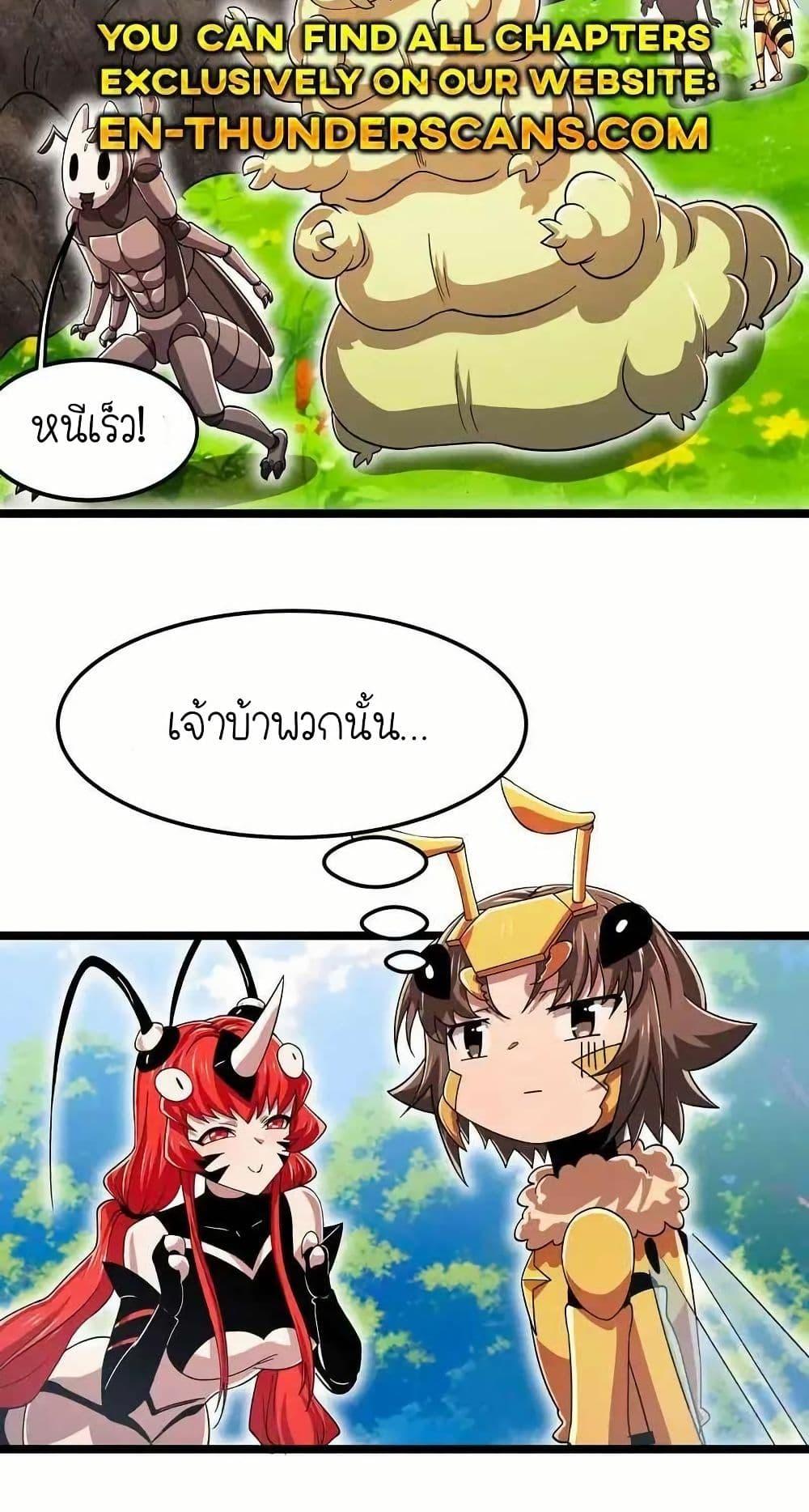 Manga-lc-com อ่านมังงะ อ่านการ์ตูน ออนไลน์ ฟรี My Clone is the Space Bug King ตอนที่ 1 2 3 4 5 6 7 8 9 10 11 12 13 14 ฟรี ไม่มีโฆษณา Manga-lc - อ่าน มังงะ อ่าน การ์ตูน ออนไลน์ อ่านมังงะ ฟรี