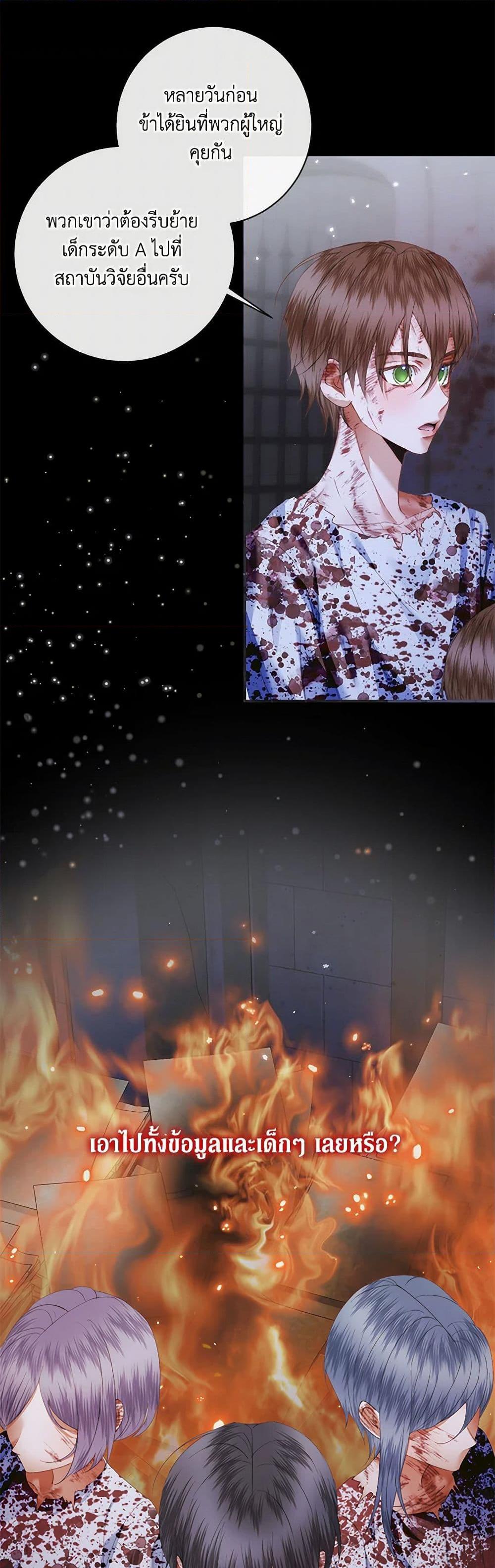 Manga-lc-com อ่านมังงะ อ่านการ์ตูน ออนไลน์ ฟรี Becoming The Villain’s Family ตอนที่ 1 2 3 4 5 6 7 8 9 10 11 12 13 14 ฟรี ไม่มีโฆษณา Manga-lc - อ่าน มังงะ อ่าน การ์ตูน ออนไลน์ อ่านมังงะ ฟรี