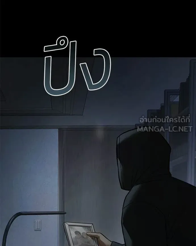 Baek XX ตอนที่ 145 รูปที่ 163