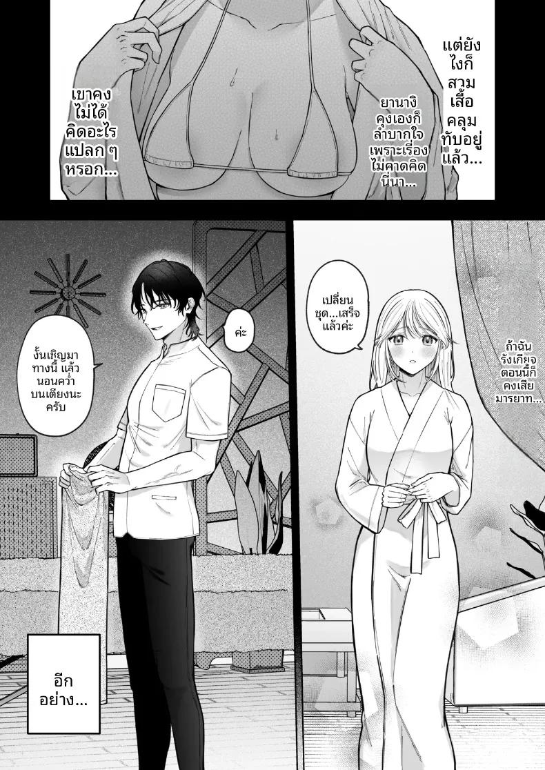 Doujin-Lc- อ่าน โดจิน มังฮวา เกาหลี ญี่ปุ่น จีน แปลไทย เเฟนเก่าที่ร้านนวด (Hoshina Mimiwo) ตอนที่ 1 2 3 4 5 6 7 8 9 10 11 12 13 14 ฟรี ไม่มีโฆษณา อ่าน โดจิน Manhwa เกาหลี ญี่ปุ่น จีน เรามีครบ คัดมาให้เน้นๆ โดจิน 18+ รับประกันความฟินโดย  Doujin Lc