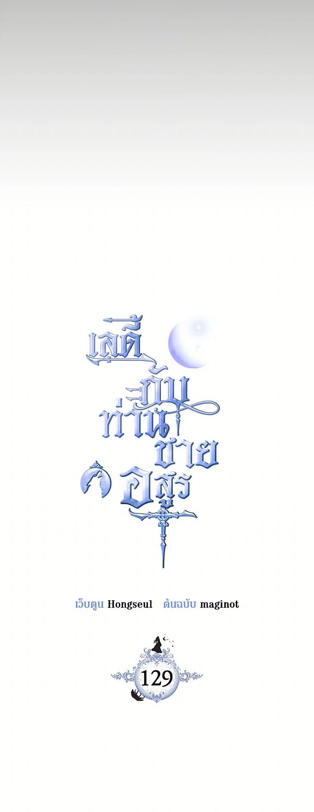 Manga-lc-com อ่านมังงะ อ่านการ์ตูน ออนไลน์ ฟรี The Lady and the Beast ตอนที่ 1 2 3 4 5 6 7 8 9 10 11 12 13 14 ฟรี ไม่มีโฆษณา Manga-lc - อ่าน มังงะ อ่าน การ์ตูน ออนไลน์ อ่านมังงะ ฟรี