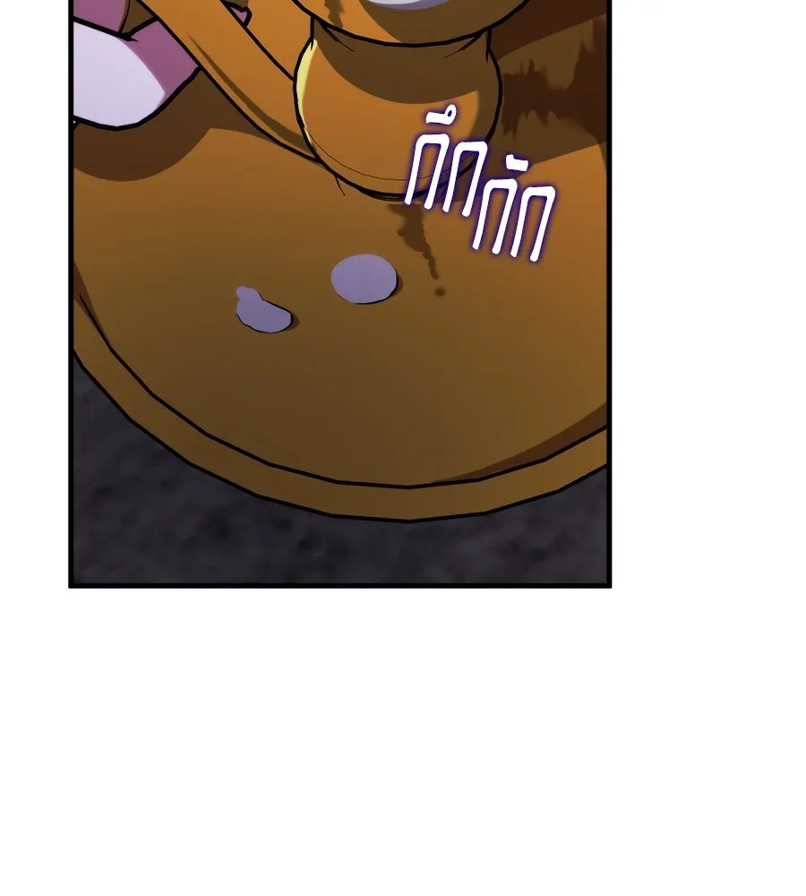 แกล้งตายให้หายแค้น ตอนที่ 37 รูปที่ 143