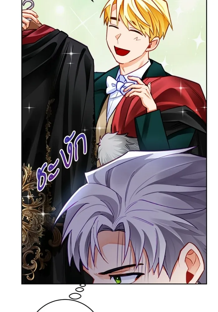 บุตรีดยุกขอไม่แต่งงานbrกับหนุ่มในฝัน ตอนที่ 26 รูปที่ 76