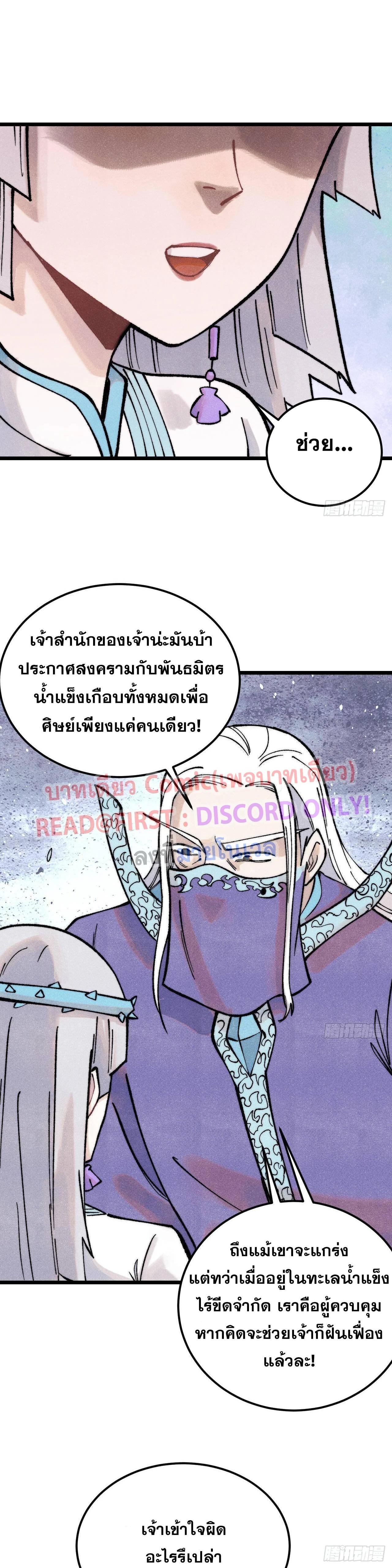 Manga-lc-com อ่านมังงะ อ่านการ์ตูน ออนไลน์ ฟรี All Hail the Sect Leader ตอนที่ 1 2 3 4 5 6 7 8 9 10 11 12 13 14 ฟรี ไม่มีโฆษณา Manga-lc - อ่าน มังงะ อ่าน การ์ตูน ออนไลน์ อ่านมังงะ ฟรี