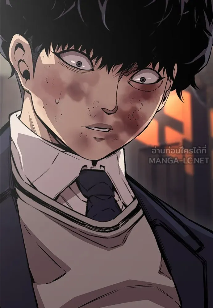 King Game ตอนที่ 61 หัวหน้าตัวปลอม...ฮวังโชมิน รูปที่ 141