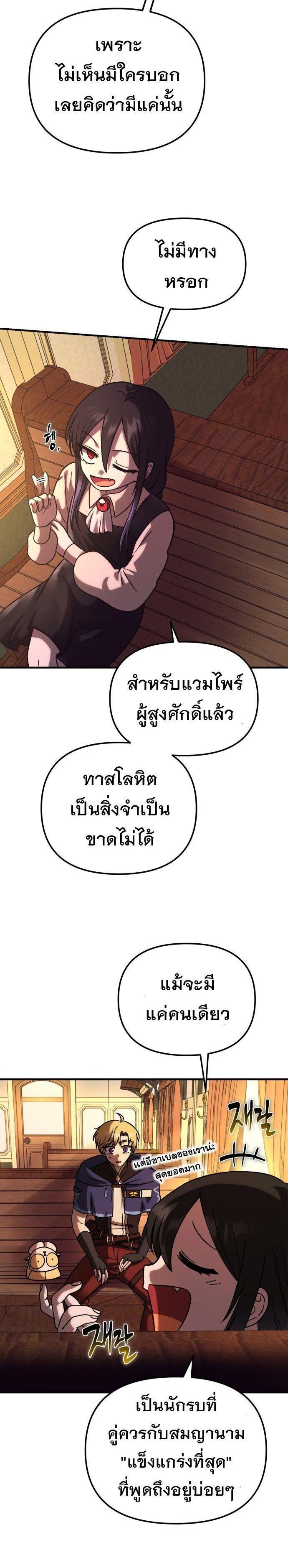Manga-lc-com อ่านมังงะ อ่านการ์ตูน ออนไลน์ ฟรี Vampire’s Alchemy ตอนที่ 1 2 3 4 5 6 7 8 9 10 11 12 13 14 ฟรี ไม่มีโฆษณา Manga-lc - อ่าน มังงะ อ่าน การ์ตูน ออนไลน์ อ่านมังงะ ฟรี