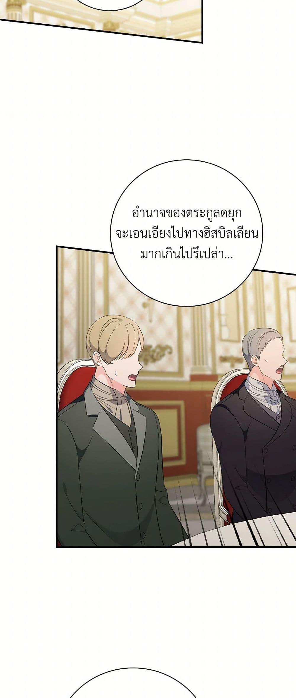 Manga-lc-com อ่านมังงะ อ่านการ์ตูน ออนไลน์ ฟรี Duchess in the Glass House ตอนที่ 1 2 3 4 5 6 7 8 9 10 11 12 13 14 ฟรี ไม่มีโฆษณา Manga-lc - อ่าน มังงะ อ่าน การ์ตูน ออนไลน์ อ่านมังงะ ฟรี