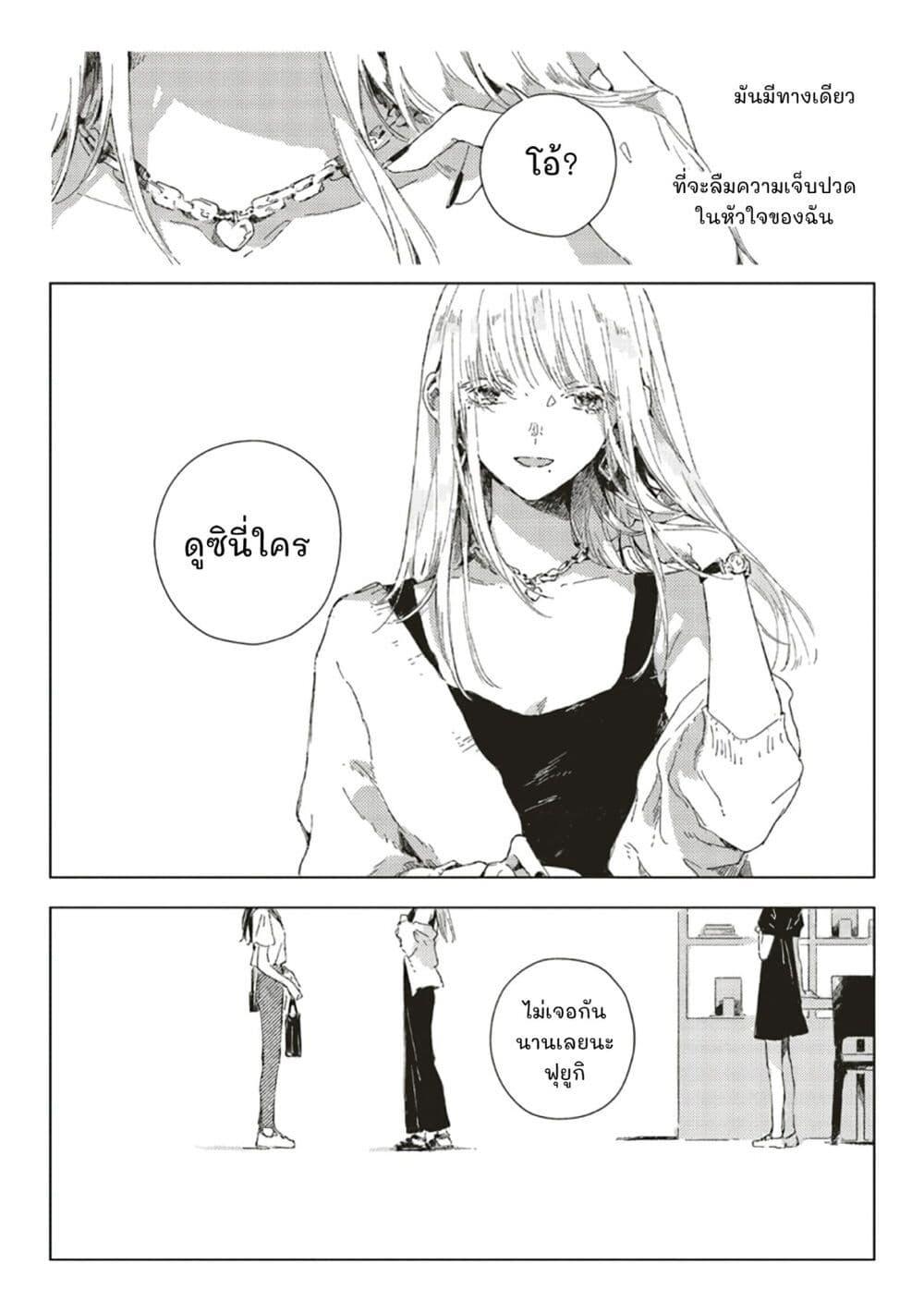 Manga-lc-com อ่านมังงะ อ่านการ์ตูน ออนไลน์ ฟรี Kono Koi wo Hoshi ni wa Negawanai ตอนที่ 1 2 3 4 5 6 7 8 9 10 11 12 13 14 ฟรี ไม่มีโฆษณา Manga-lc - อ่าน มังงะ อ่าน การ์ตูน ออนไลน์ อ่านมังงะ ฟรี