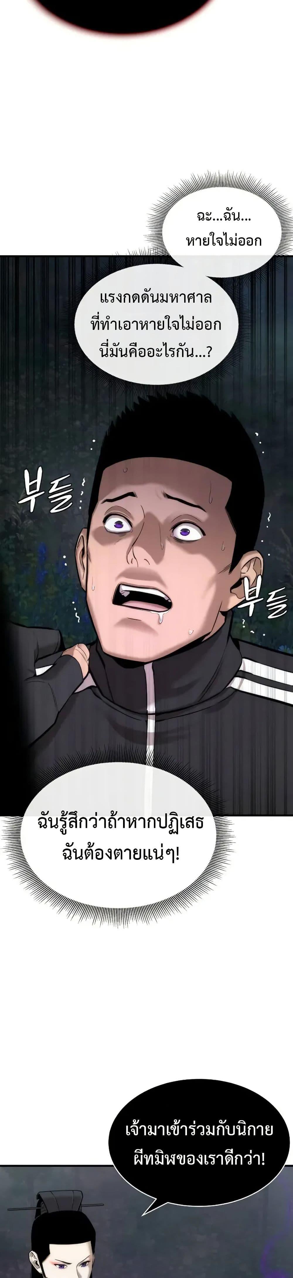 Manga-lc-com อ่านมังงะ อ่านการ์ตูน ออนไลน์ ฟรี A Regressor’s Tale of Cultivation ตอนที่ 1 2 3 4 5 6 7 8 9 10 11 12 13 14 ฟรี ไม่มีโฆษณา Manga-lc - อ่าน มังงะ อ่าน การ์ตูน ออนไลน์ อ่านมังงะ ฟรี