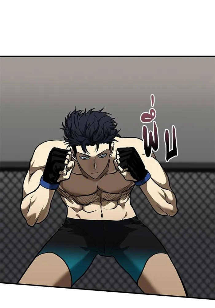 ราชาแห่งอ็อกทากอน ตอนที่ 16 รูปที่ 23