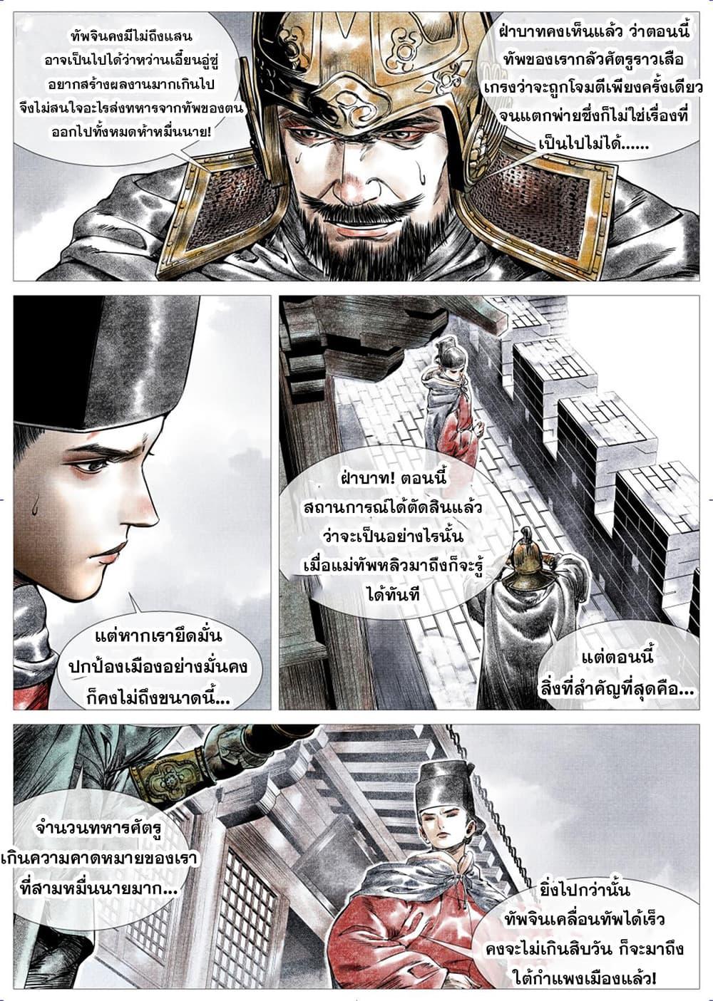 Manga-lc-com อ่านมังงะ อ่านการ์ตูน ออนไลน์ ฟรี Shao Song ตอนที่ 1 2 3 4 5 6 7 8 9 10 11 12 13 14 ฟรี ไม่มีโฆษณา Manga-lc - อ่าน มังงะ อ่าน การ์ตูน ออนไลน์ อ่านมังงะ ฟรี