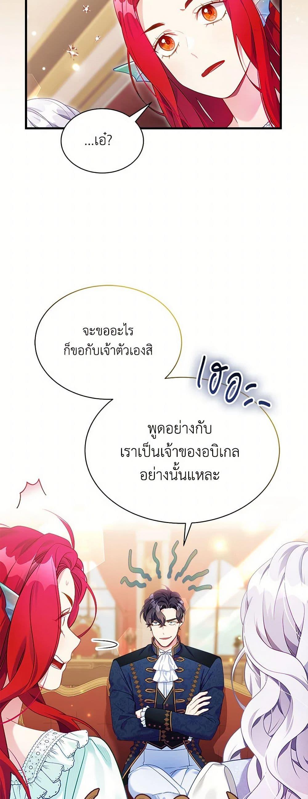 Manga-lc-com อ่านมังงะ อ่านการ์ตูน ออนไลน์ ฟรี Not-Sew-Wicked Stepmom ตอนที่ 1 2 3 4 5 6 7 8 9 10 11 12 13 14 ฟรี ไม่มีโฆษณา Manga-lc - อ่าน มังงะ อ่าน การ์ตูน ออนไลน์ อ่านมังงะ ฟรี
