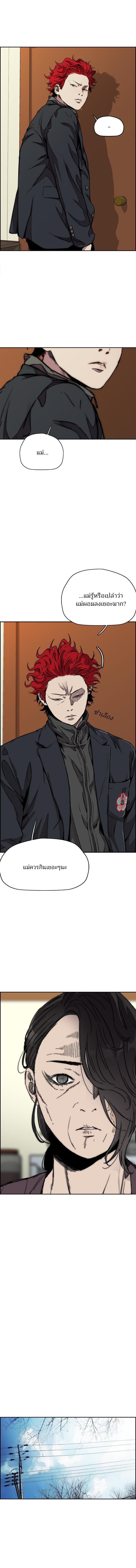 Manga-lc-com อ่านมังงะ อ่านการ์ตูน ออนไลน์ ฟรี Wind Breaker ปั่นสู้ฝัน ตอนที่ 1 2 3 4 5 6 7 8 9 10 11 12 13 14 ฟรี ไม่มีโฆษณา Manga-lc - อ่าน มังงะ อ่าน การ์ตูน ออนไลน์ อ่านมังงะ ฟรี