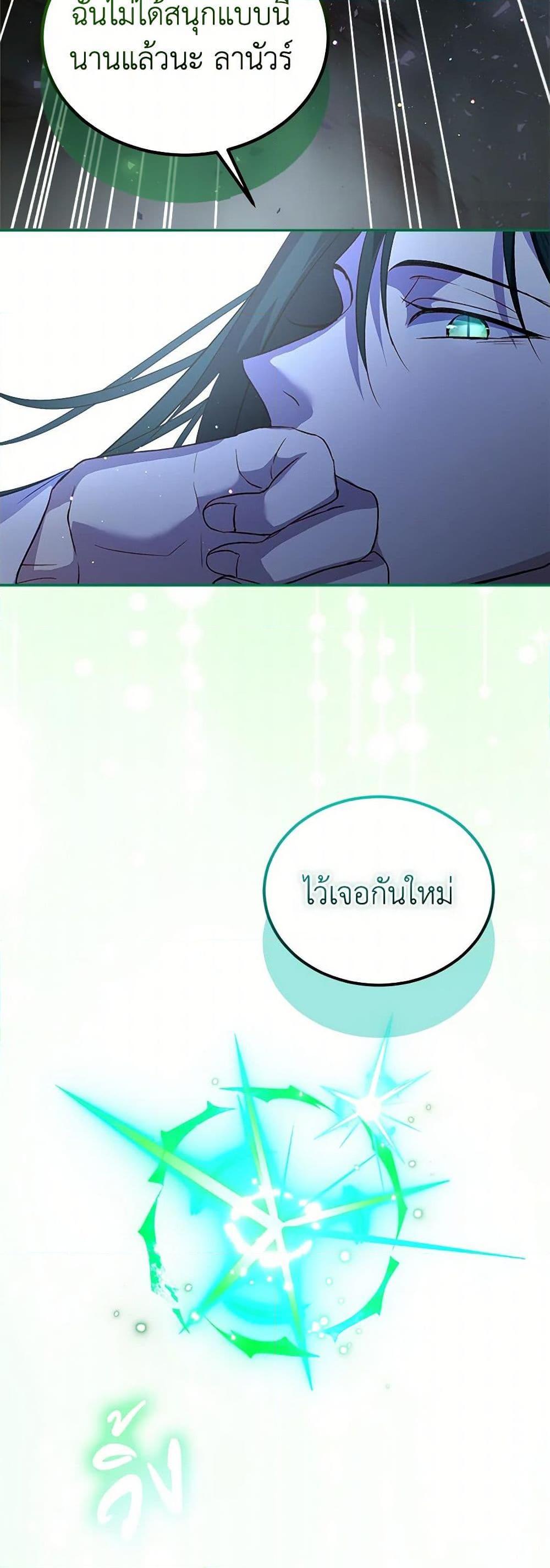 Manga-lc-com อ่านมังงะ อ่านการ์ตูน ออนไลน์ ฟรี I Was Reincarnated as a Baby Fox God ตอนที่ 1 2 3 4 5 6 7 8 9 10 11 12 13 14 ฟรี ไม่มีโฆษณา Manga-lc - อ่าน มังงะ อ่าน การ์ตูน ออนไลน์ อ่านมังงะ ฟรี