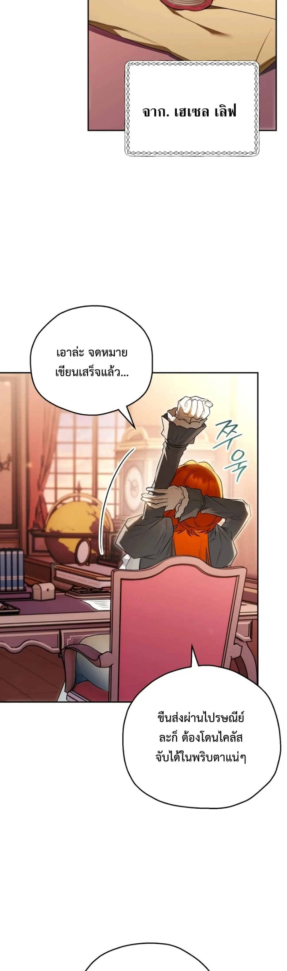 Manga-lc-com อ่านมังงะ อ่านการ์ตูน ออนไลน์ ฟรี Marriage With A Suspiciously Demure Husband ตอนที่ 1 2 3 4 5 6 7 8 9 10 11 12 13 14 ฟรี ไม่มีโฆษณา Manga-lc - อ่าน มังงะ อ่าน การ์ตูน ออนไลน์ อ่านมังงะ ฟรี