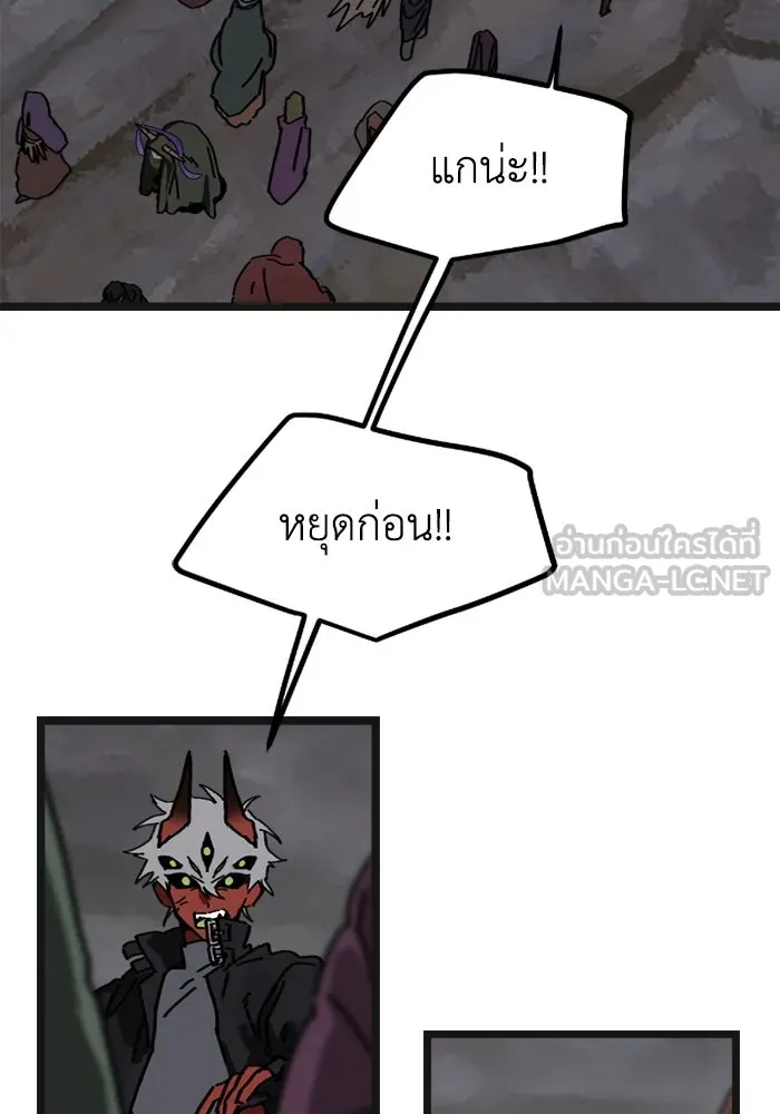 มัมหมีจ๋าหนูมาแบ๊ว ตอนที่ 7 รูปที่ 9