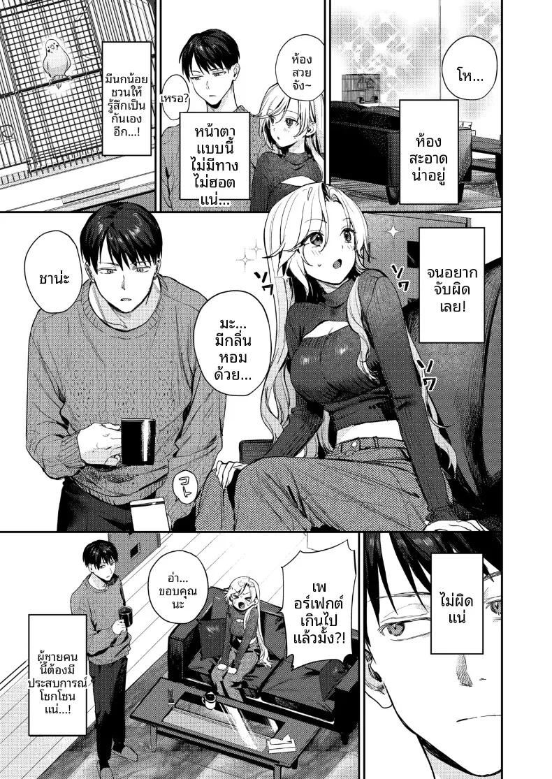 Doujin-Lc- อ่าน โดจิน มังฮวา เกาหลี ญี่ปุ่น จีน แปลไทย พัฒนาการของพวกเรา (Kakei Kei) ตอนที่ 1 2 3 4 5 6 7 8 9 10 11 12 13 14 ฟรี ไม่มีโฆษณา อ่าน โดจิน Manhwa เกาหลี ญี่ปุ่น จีน เรามีครบ คัดมาให้เน้นๆ โดจิน 18+ รับประกันความฟินโดย  Doujin Lc
