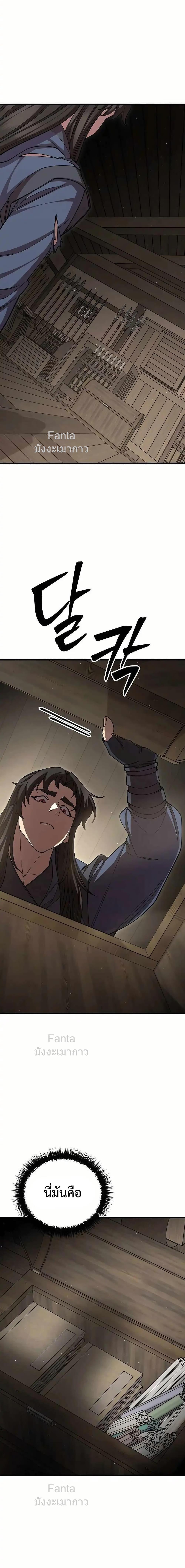 Manga-lc-com อ่านมังงะ อ่านการ์ตูน ออนไลน์ ฟรี World’sGreates ตอนที่ 1 2 3 4 5 6 7 8 9 10 11 12 13 14 ฟรี ไม่มีโฆษณา Manga-lc - อ่าน มังงะ อ่าน การ์ตูน ออนไลน์ อ่านมังงะ ฟรี