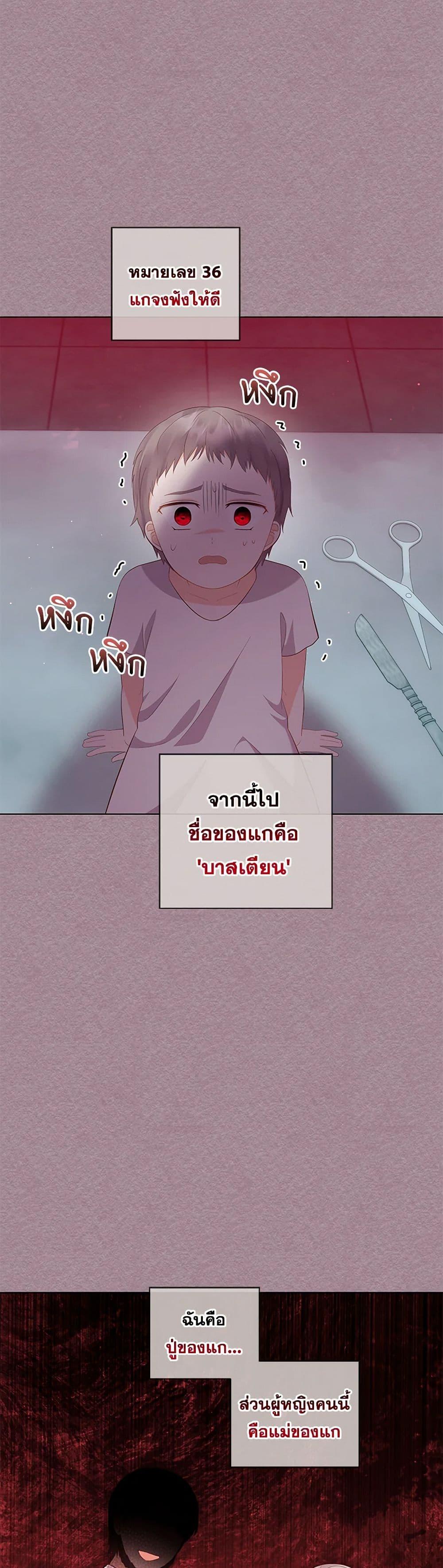 Manga-lc-com อ่านมังงะ อ่านการ์ตูน ออนไลน์ ฟรี Who Do You Like More, Mom or Dad ตอนที่ 1 2 3 4 5 6 7 8 9 10 11 12 13 14 ฟรี ไม่มีโฆษณา Manga-lc - อ่าน มังงะ อ่าน การ์ตูน ออนไลน์ อ่านมังงะ ฟรี