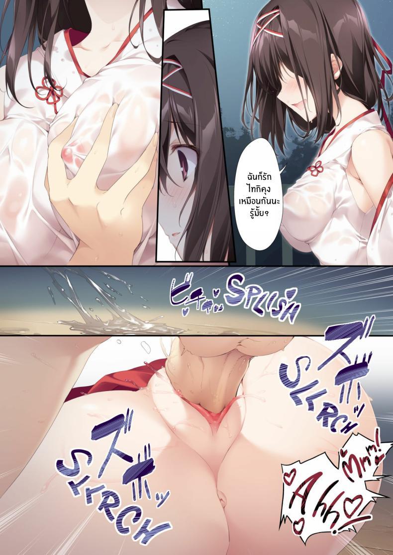 Doujin-Lc- อ่าน โดจิน มังฮวา เกาหลี ญี่ปุ่น จีน แปลไทย รุ่นพี่มิโกะของผม [KAROMIX (karory)] ตอนที่ 1 2 3 4 5 6 7 8 9 10 11 12 13 14 ฟรี ไม่มีโฆษณา อ่าน โดจิน Manhwa เกาหลี ญี่ปุ่น จีน เรามีครบ คัดมาให้เน้นๆ โดจิน 18+ รับประกันความฟินโดย  Doujin Lc