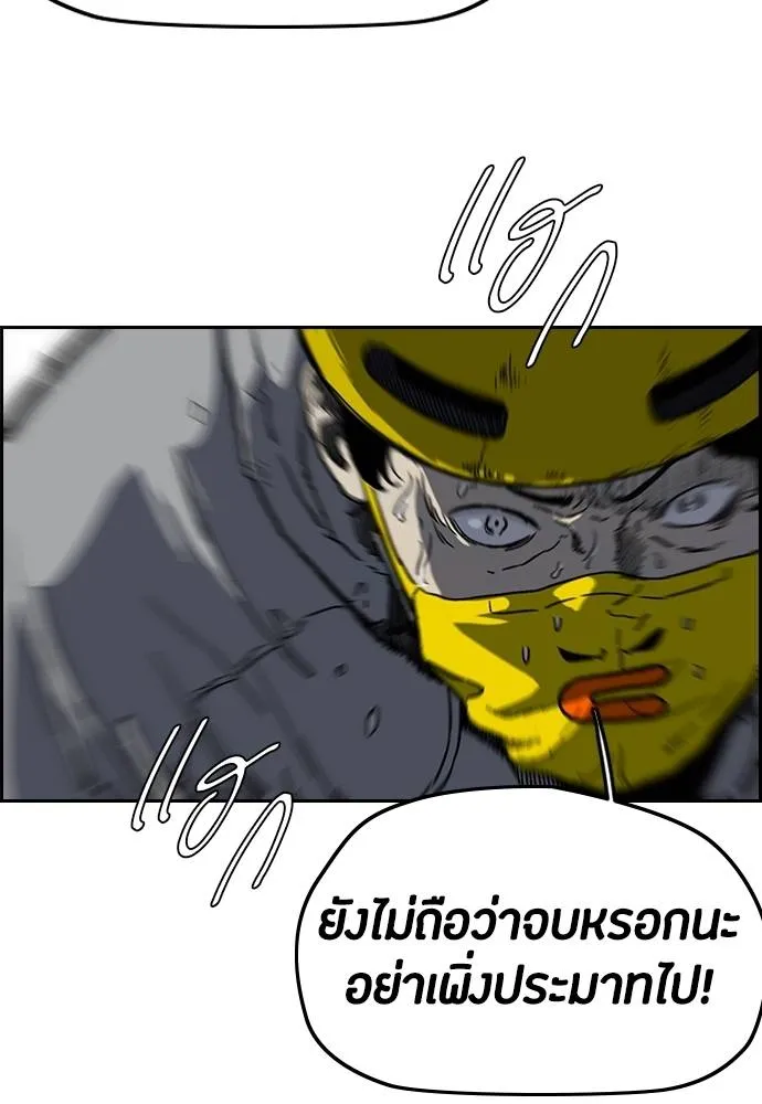 Wind Breaker ตอนที่ 242 รูปที่ 52