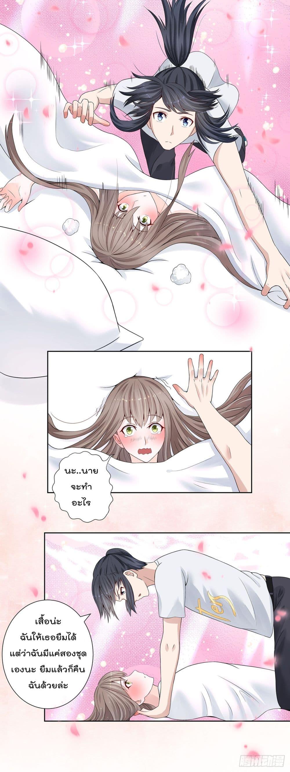 Manga-lc-com อ่านมังงะ อ่านการ์ตูน ออนไลน์ ฟรี The Cultivators Guardian in The City ตอนที่ 1 2 3 4 5 6 7 8 9 10 11 12 13 14 ฟรี ไม่มีโฆษณา Manga-lc - อ่าน มังงะ อ่าน การ์ตูน ออนไลน์ อ่านมังงะ ฟรี