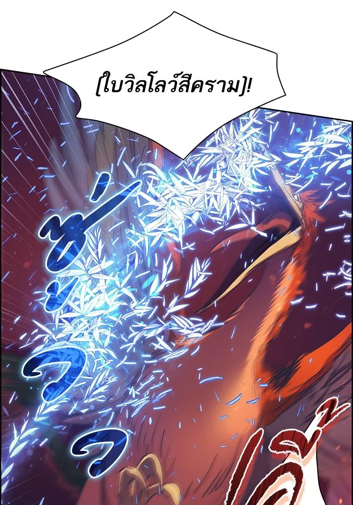 My S-Class Hunters ตอนที่ 25 มันไม่ได้ใช้แบบนั้น รูปที่ 4