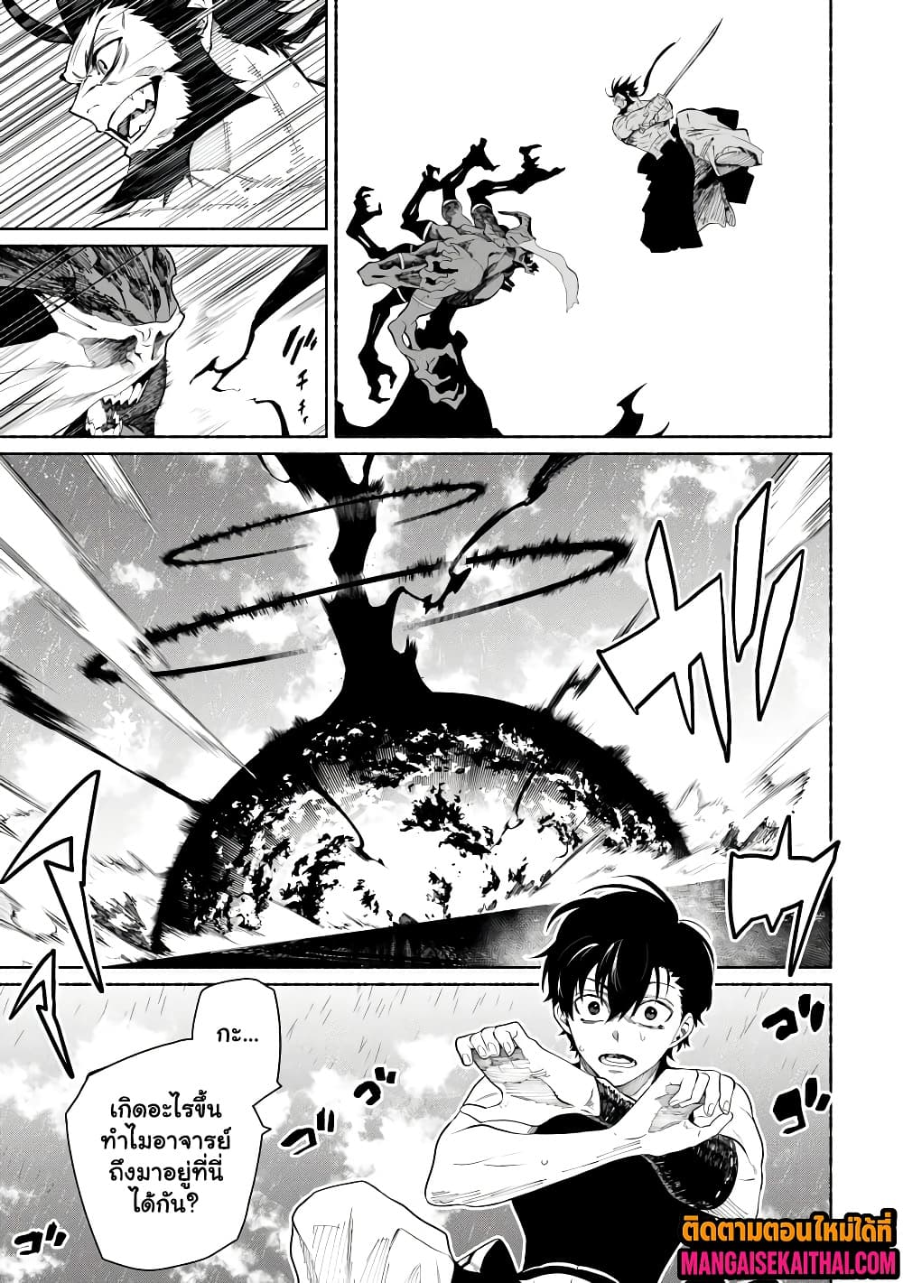 Manga-lc-com อ่านมังงะ อ่านการ์ตูน ออนไลน์ ฟรี Bushinden – Ikenie ni Sasagerareta Ore wa Kami ni Hirowareta ตอนที่ 1 2 3 4 5 6 7 8 9 10 11 12 13 14 ฟรี ไม่มีโฆษณา Manga-lc - อ่าน มังงะ อ่าน การ์ตูน ออนไลน์ อ่านมังงะ ฟรี
