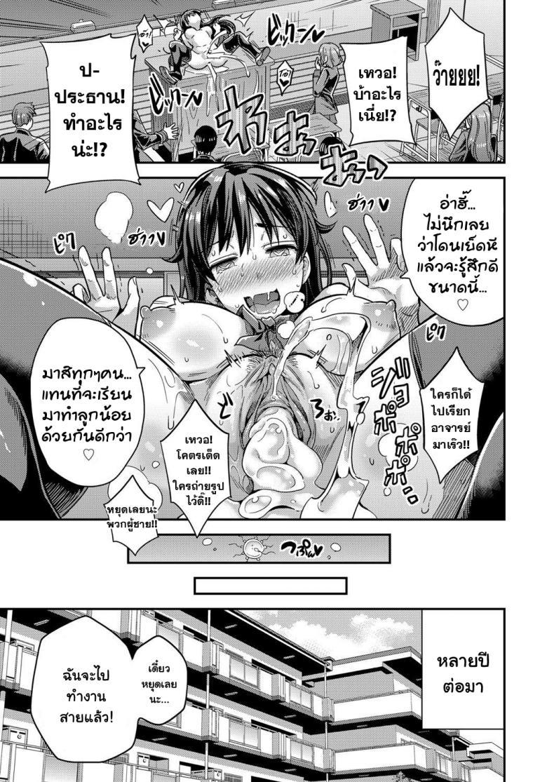 Doujin-Lc- อ่าน โดจิน มังฮวา เกาหลี ญี่ปุ่น จีน แปลไทย หยุดเวลาเย็ดผงาดโลก [Hinotsuki Neko] Tanetsuke The World (COMIC Grape Vol. 67) - Tanetsuke The World ตอนที่ 1 2 3 4 5 6 7 8 9 10 11 12 13 14 ฟรี ไม่มีโฆษณา อ่าน โดจิน Manhwa เกาหลี ญี่ปุ่น จีน เรามีครบ คัดมาให้เน้นๆ โดจิน 18+ รับประกันความฟินโดย  Doujin Lc