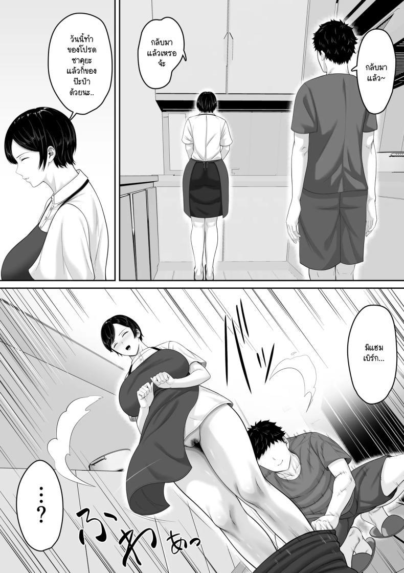 Doujin-Lc- อ่าน โดจิน มังฮวา เกาหลี ญี่ปุ่น จีน แปลไทย จุดเริ่มต้นชีวิตประจำวัน [Kuruto] Sekkusu Resu No Kyonyū Haha Ni Nori De Chaku Sa se Ta Mizugi Ga Ero Sugi Ta Node Chichi No Kawari Ni Chinpo chā Re Tara Mainichi Nori De Naka-dashi Sa se Te Kureru Yō Ni Na~tsu Ta Hanashi ตอนที่ 1 2 3 4 5 6 7 8 9 10 11 12 13 14 ฟรี ไม่มีโฆษณา อ่าน โดจิน Manhwa เกาหลี ญี่ปุ่น จีน เรามีครบ คัดมาให้เน้นๆ โดจิน 18+ รับประกันความฟินโดย  Doujin Lc