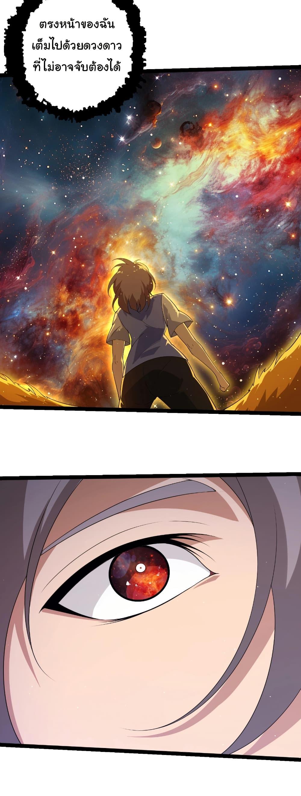 Manga-lc-com อ่านมังงะ อ่านการ์ตูน ออนไลน์ ฟรี Evolution from the Big Tree ตอนที่ 1 2 3 4 5 6 7 8 9 10 11 12 13 14 ฟรี ไม่มีโฆษณา Manga-lc - อ่าน มังงะ อ่าน การ์ตูน ออนไลน์ อ่านมังงะ ฟรี