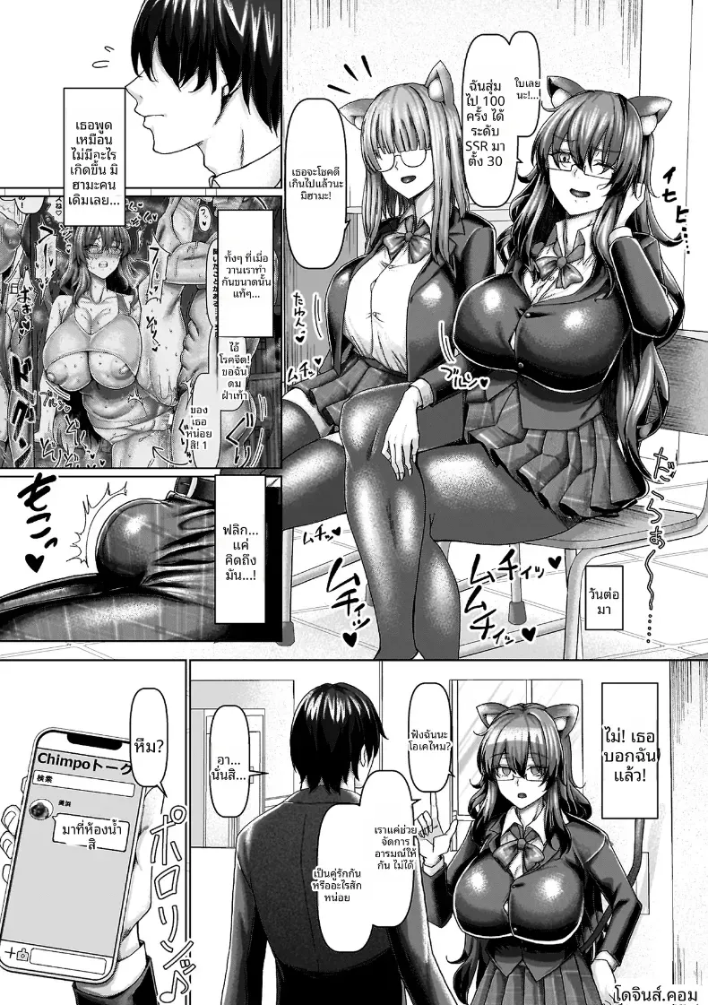 Doujin-Lc- อ่าน โดจิน มังฮวา เกาหลี ญี่ปุ่น จีน แปลไทย หน้าที่หลังถูกอัญเชิญ ตอนที่ 1 2 3 4 5 6 7 8 9 10 11 12 13 14 ฟรี ไม่มีโฆษณา อ่าน โดจิน Manhwa เกาหลี ญี่ปุ่น จีน เรามีครบ คัดมาให้เน้นๆ โดจิน 18+ รับประกันความฟินโดย  Doujin Lc