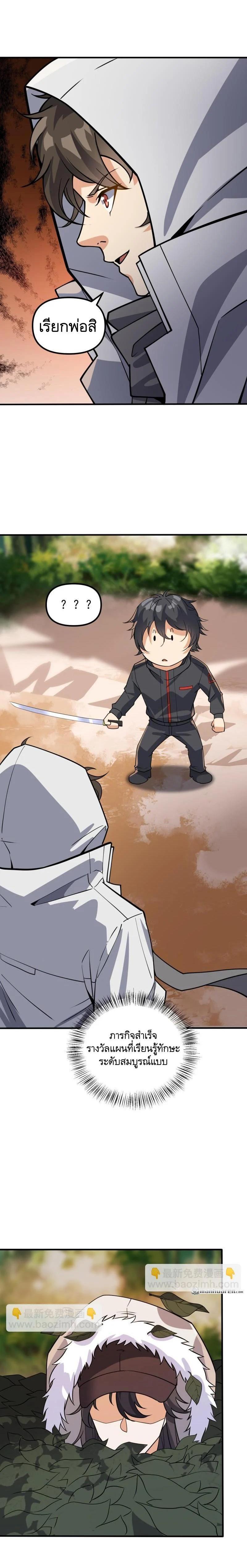 Manga-lc-com อ่านมังงะ อ่านการ์ตูน ออนไลน์ ฟรี The First Order ตอนที่ 1 2 3 4 5 6 7 8 9 10 11 12 13 14 ฟรี ไม่มีโฆษณา Manga-lc - อ่าน มังงะ อ่าน การ์ตูน ออนไลน์ อ่านมังงะ ฟรี