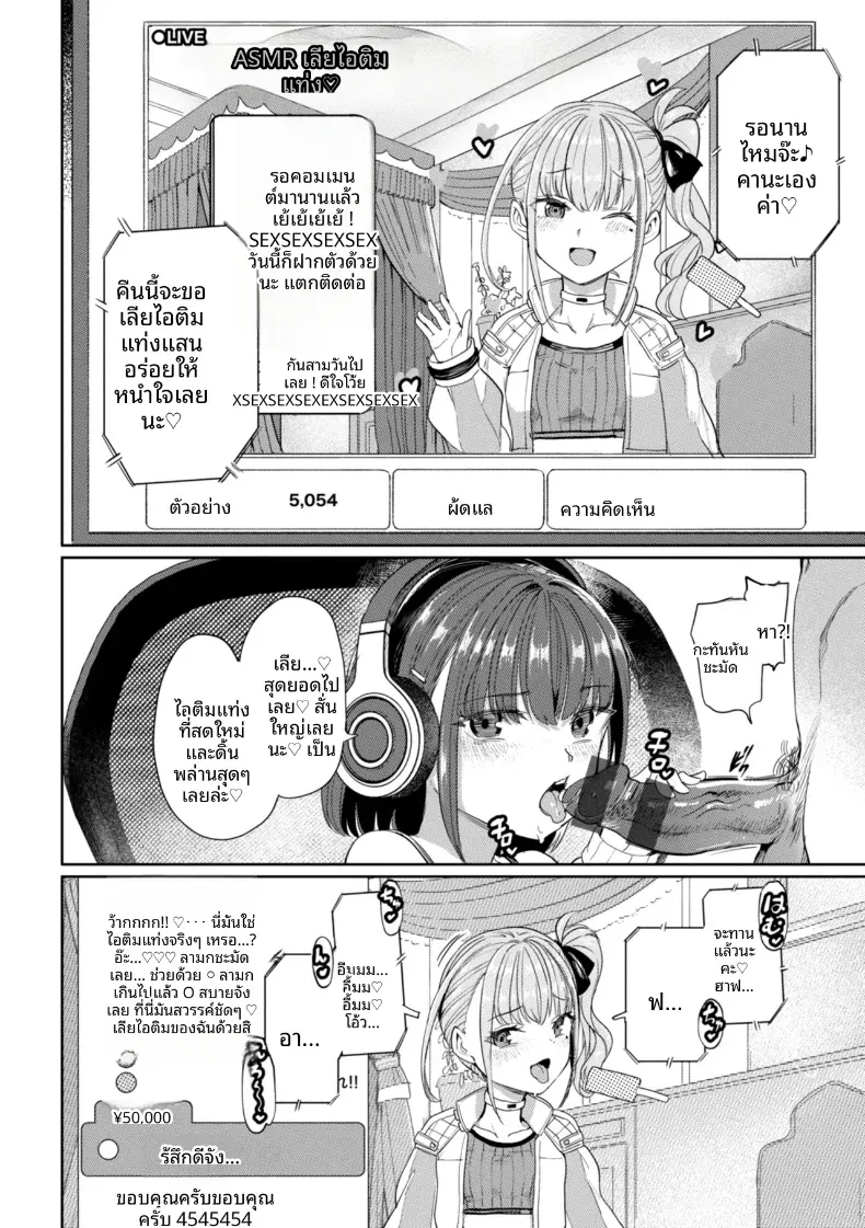 Doujin-Lc- อ่าน โดจิน มังฮวา เกาหลี ญี่ปุ่น จีน แปลไทย เกมกามกิจ ตอนที่ 1 2 3 4 5 6 7 8 9 10 11 12 13 14 ฟรี ไม่มีโฆษณา อ่าน โดจิน Manhwa เกาหลี ญี่ปุ่น จีน เรามีครบ คัดมาให้เน้นๆ โดจิน 18+ รับประกันความฟินโดย  Doujin Lc