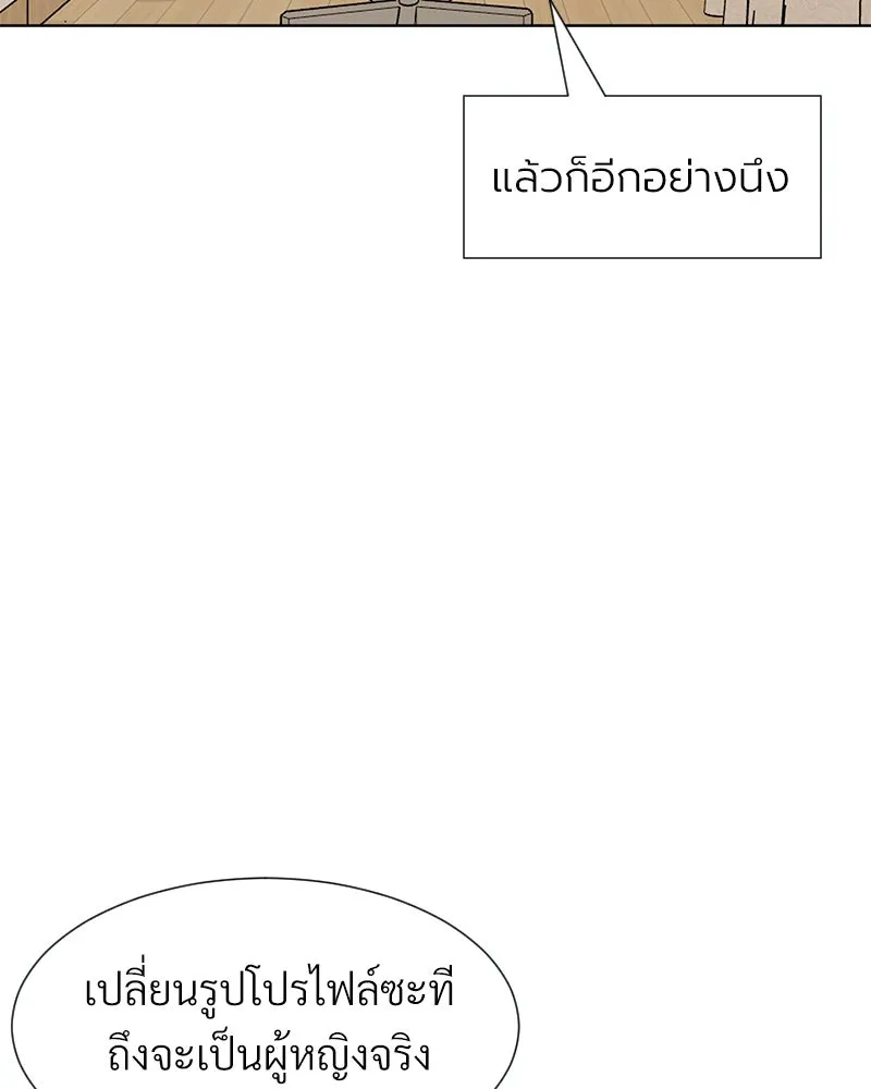 Level One Dreamersbrผู้ชนะรักนี้ต้องเป็น ตอนที่ 4 รูปที่ 92