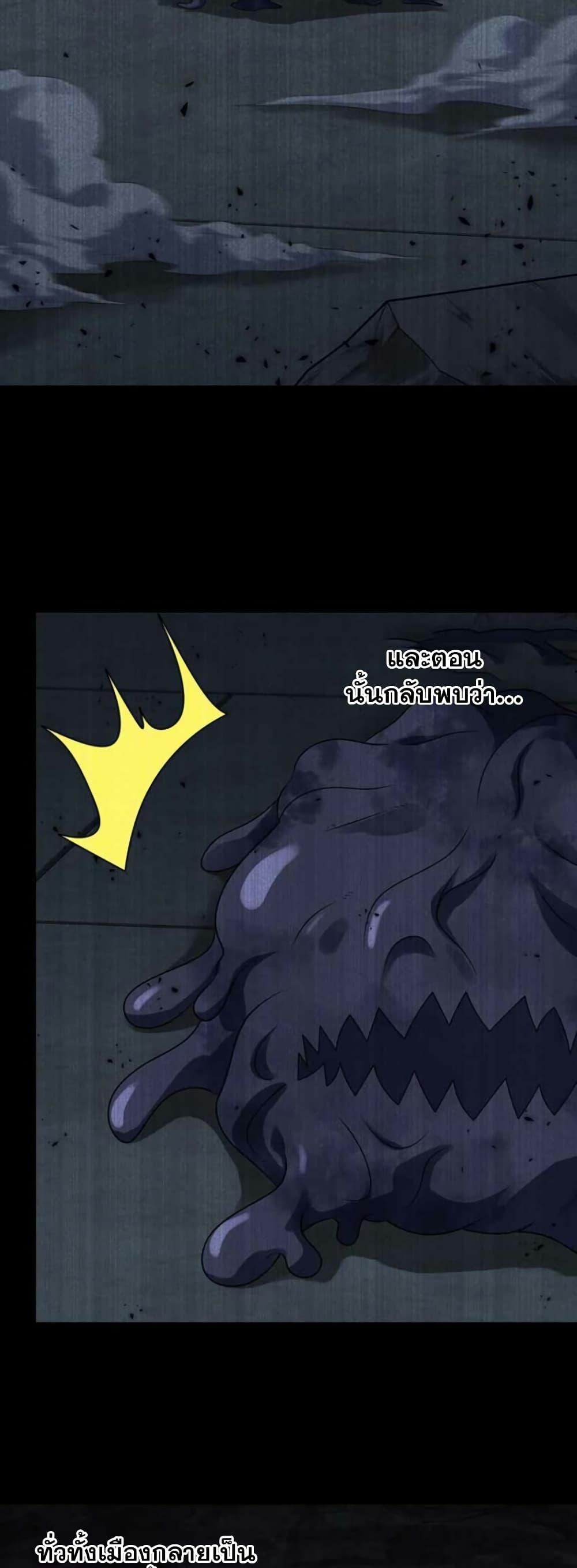 Manga-lc-com อ่านมังงะ อ่านการ์ตูน ออนไลน์ ฟรี My Wife is a Demon Queen ตอนที่ 1 2 3 4 5 6 7 8 9 10 11 12 13 14 ฟรี ไม่มีโฆษณา Manga-lc - อ่าน มังงะ อ่าน การ์ตูน ออนไลน์ อ่านมังงะ ฟรี