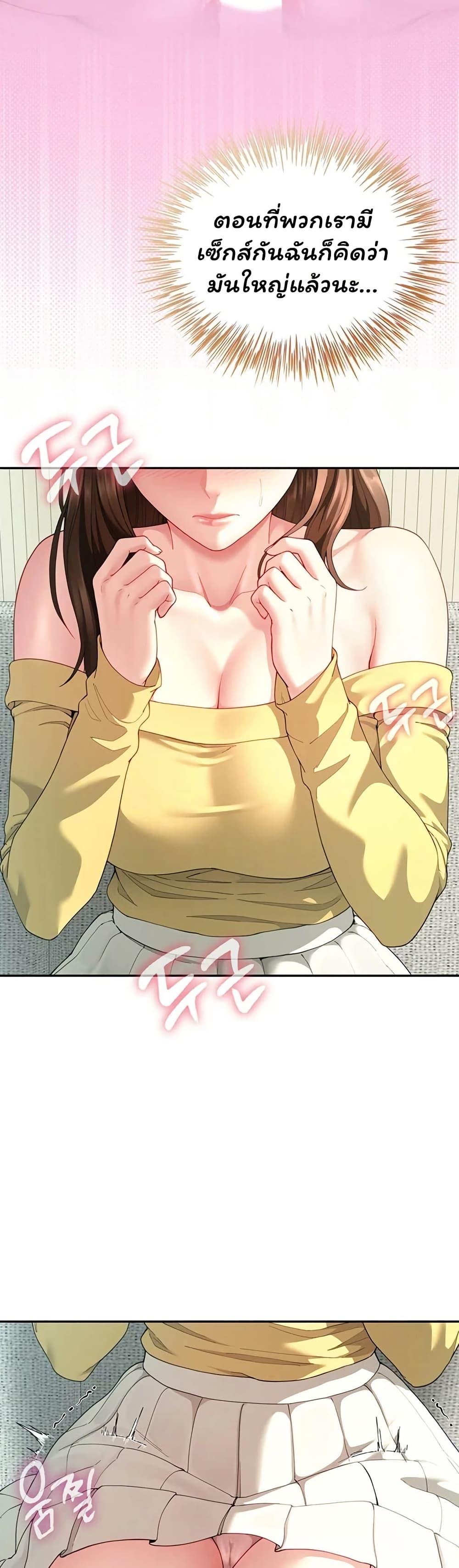 Doujin-Lc- อ่าน โดจิน มังฮวา เกาหลี ญี่ปุ่น จีน แปลไทย Married Women’s ตอนที่ 1 2 3 4 5 6 7 8 9 10 11 12 13 14 ฟรี ไม่มีโฆษณา อ่าน โดจิน Manhwa เกาหลี ญี่ปุ่น จีน เรามีครบ คัดมาให้เน้นๆ โดจิน 18+ รับประกันความฟินโดย  Doujin Lc