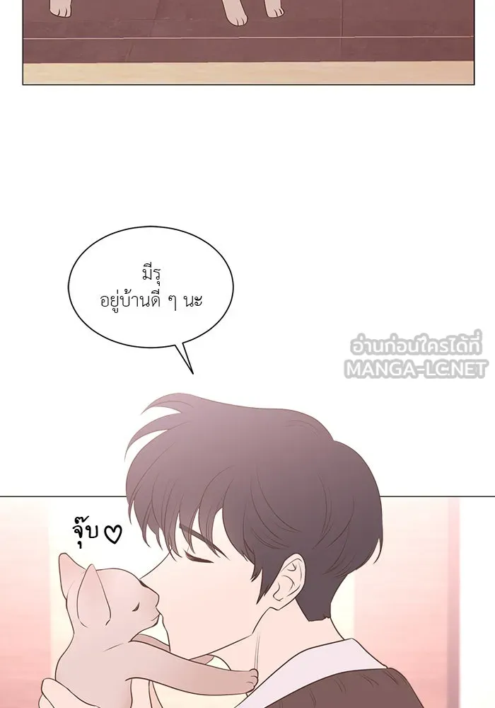 อย่าล้อเล่นกับหัวใจ ตอนที่ 80 รูปที่ 12