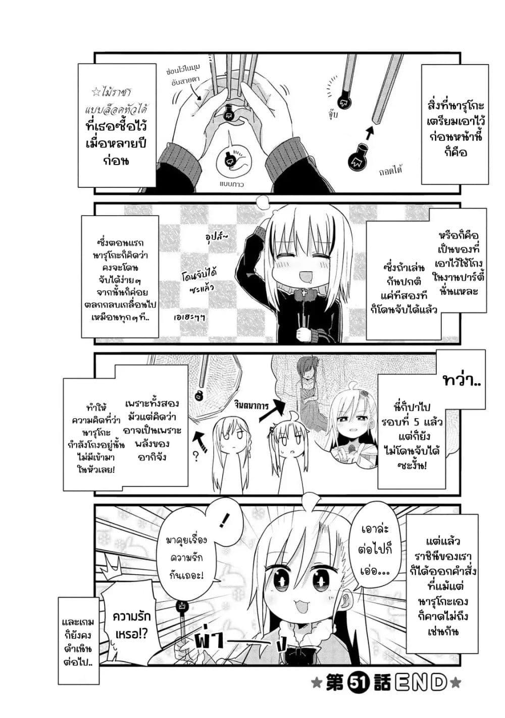 Manga-lc-com อ่านมังงะ อ่านการ์ตูน ออนไลน์ ฟรี Yo-Jo Life ตอนที่ 1 2 3 4 5 6 7 8 9 10 11 12 13 14 ฟรี ไม่มีโฆษณา Manga-lc - อ่าน มังงะ อ่าน การ์ตูน ออนไลน์ อ่านมังงะ ฟรี