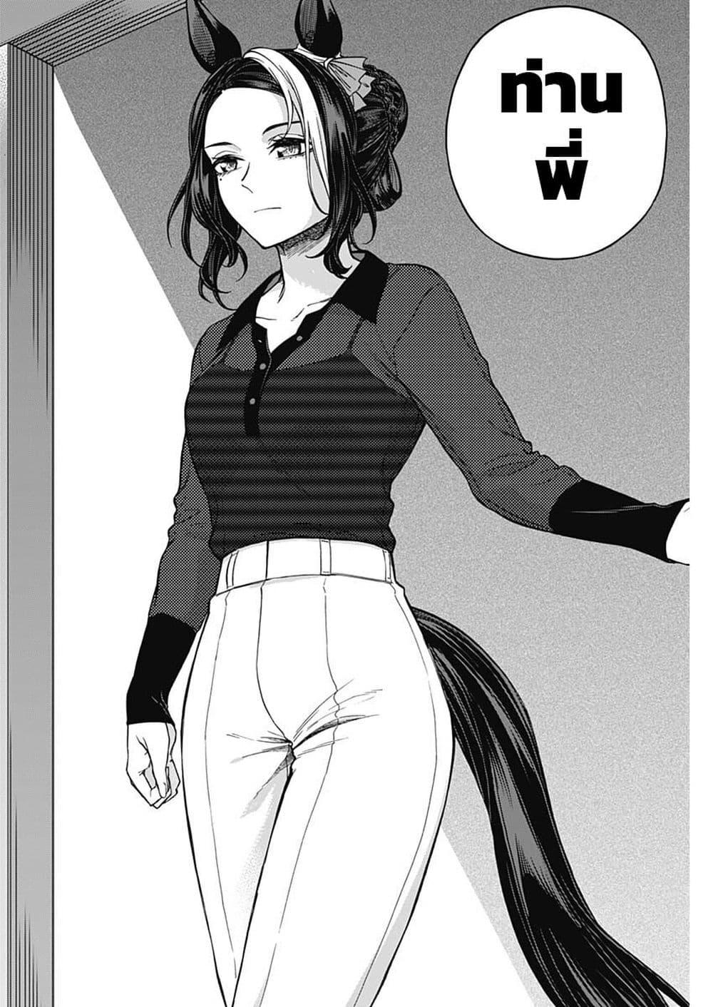 Manga-lc-com อ่านมังงะ อ่านการ์ตูน ออนไลน์ ฟรี Uma Musume Cinderella Gray ตอนที่ 1 2 3 4 5 6 7 8 9 10 11 12 13 14 ฟรี ไม่มีโฆษณา Manga-lc - อ่าน มังงะ อ่าน การ์ตูน ออนไลน์ อ่านมังงะ ฟรี