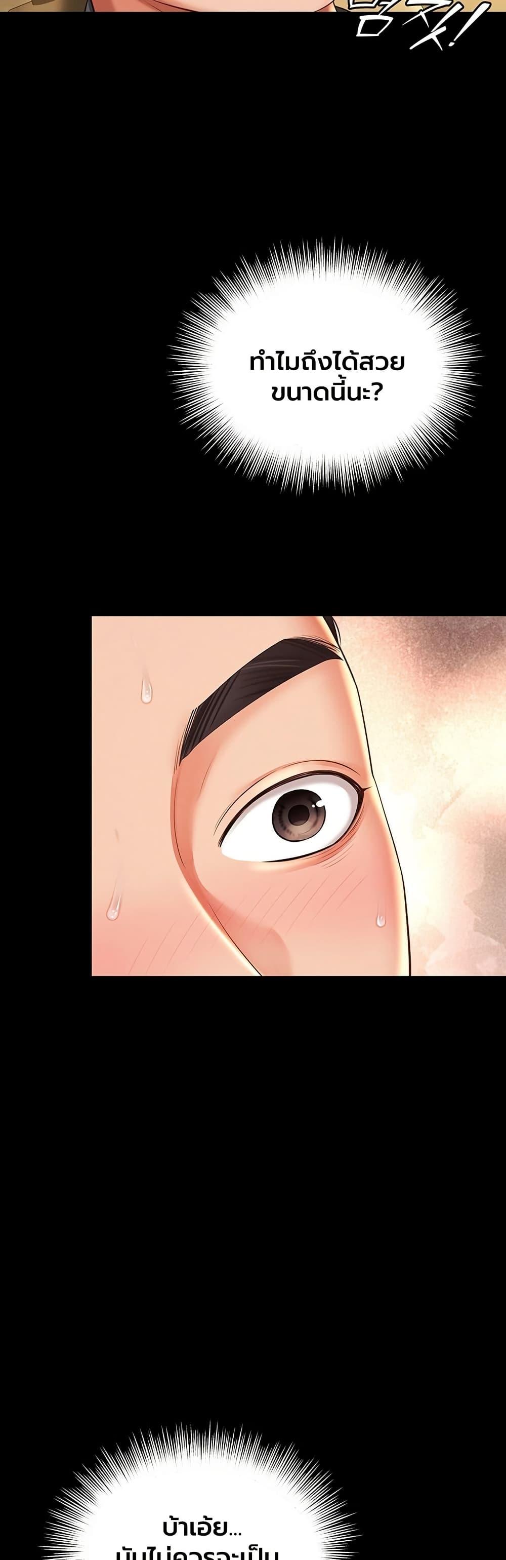 Doujin-Lc- อ่าน โดจิน มังฮวา เกาหลี ญี่ปุ่น จีน แปลไทย The Mother ตอนที่ 1 2 3 4 5 6 7 8 9 10 11 12 13 14 ฟรี ไม่มีโฆษณา อ่าน โดจิน Manhwa เกาหลี ญี่ปุ่น จีน เรามีครบ คัดมาให้เน้นๆ โดจิน 18+ รับประกันความฟินโดย  Doujin Lc